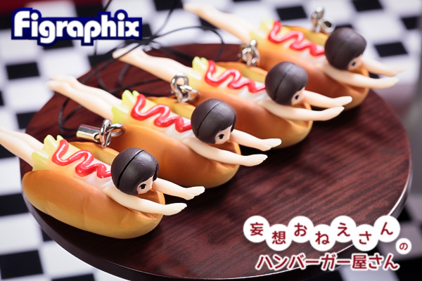 ガチャ報告】 妄想おねえさんのハンバーガー屋さん | talkin' in the sleep