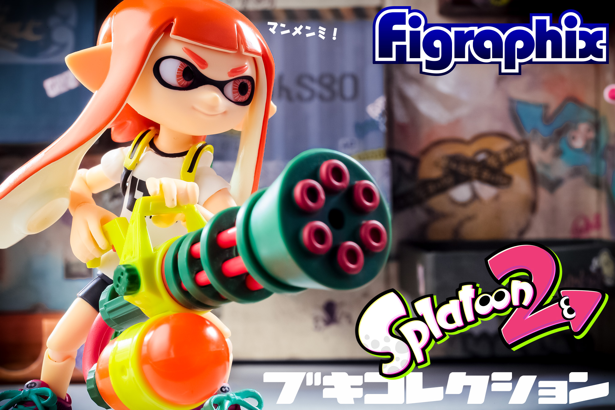 スプラトゥーン Splatoon 3 ブキコレクション サブウェポン - 模型