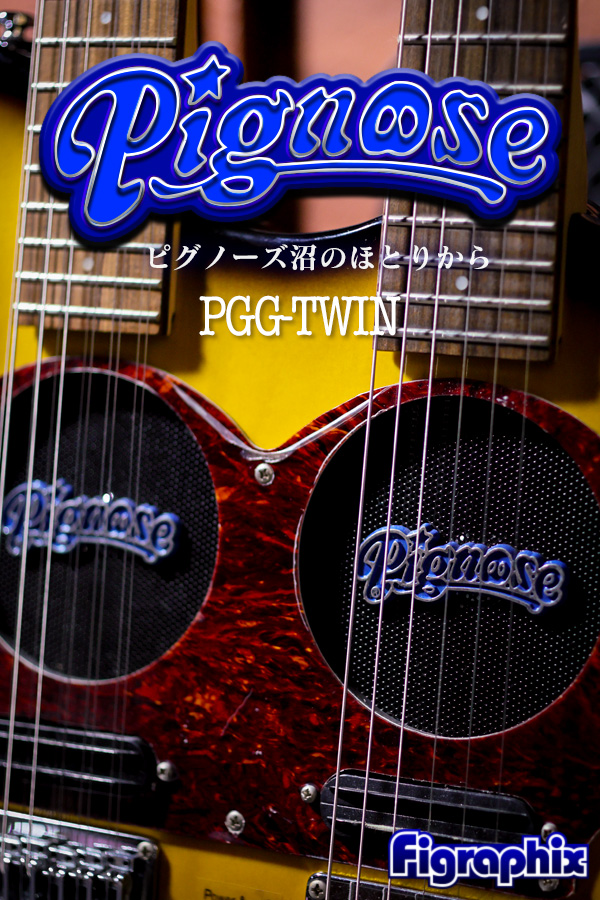 PGG-TWIN。 | talkin' in the sleep