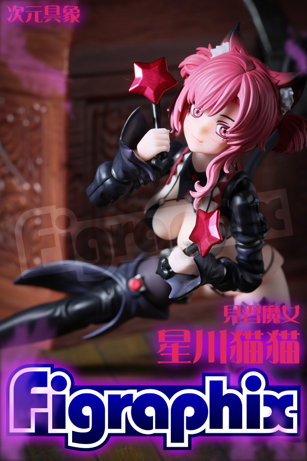 次元具象】見習魔女・星川猫猫 赤髪Ver. | talkin' in the sleep